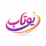 یوتاب